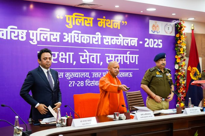 UP POLICE tweet media