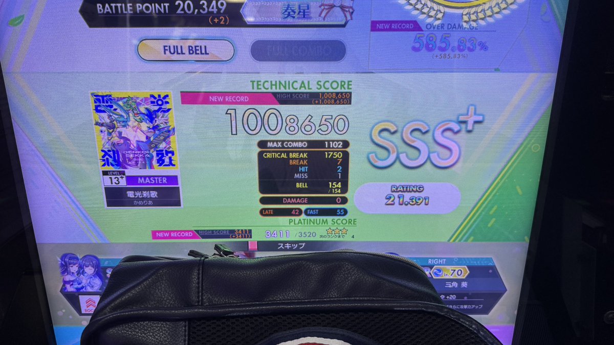 さばかん？ (@Saba_ftnr_38kan) on X