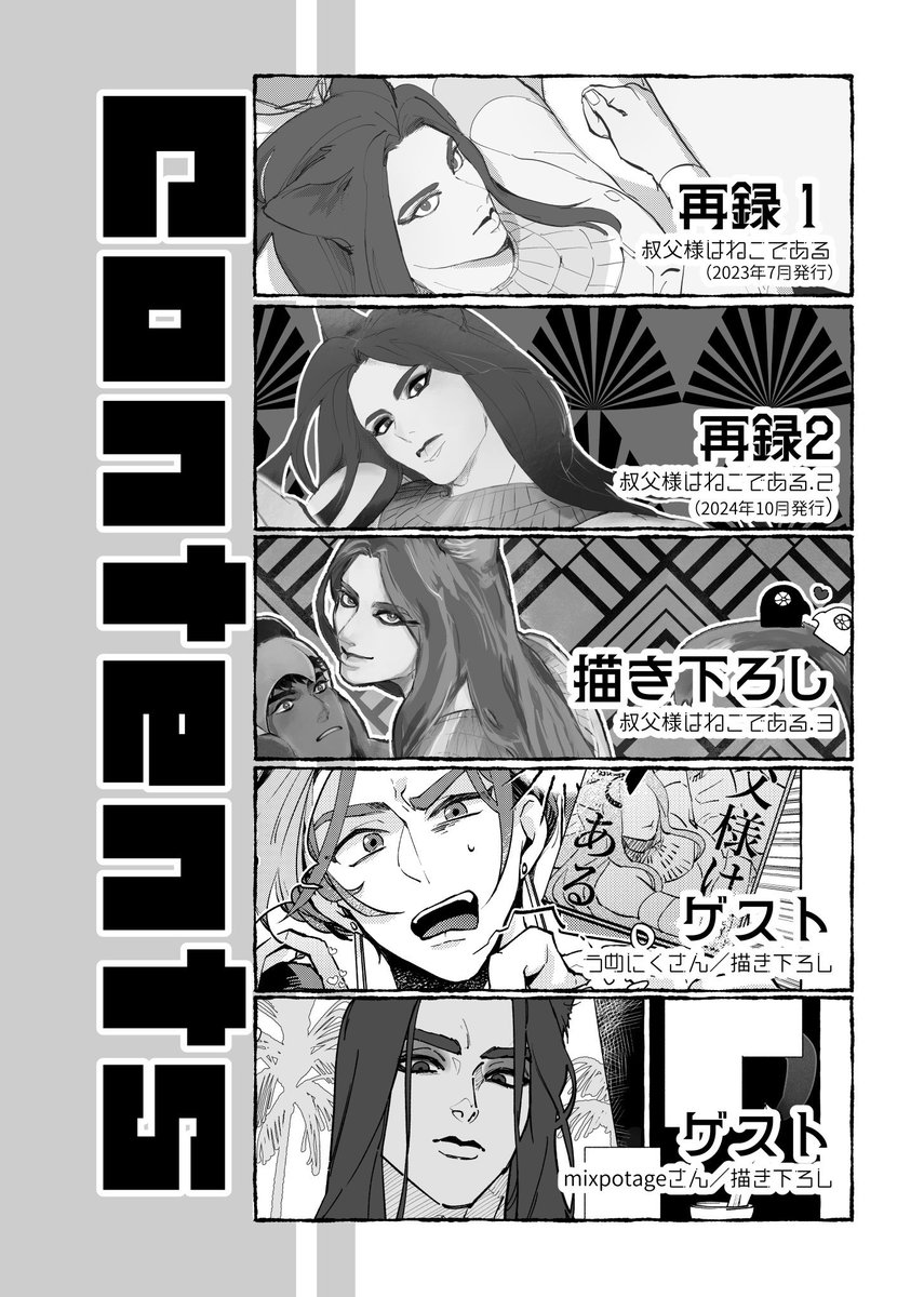 ❤︎⃜naoさま確認ページ♡ めちゃくちゃデートコーデって感じ！🤍🪄ྀི ⁡ setup