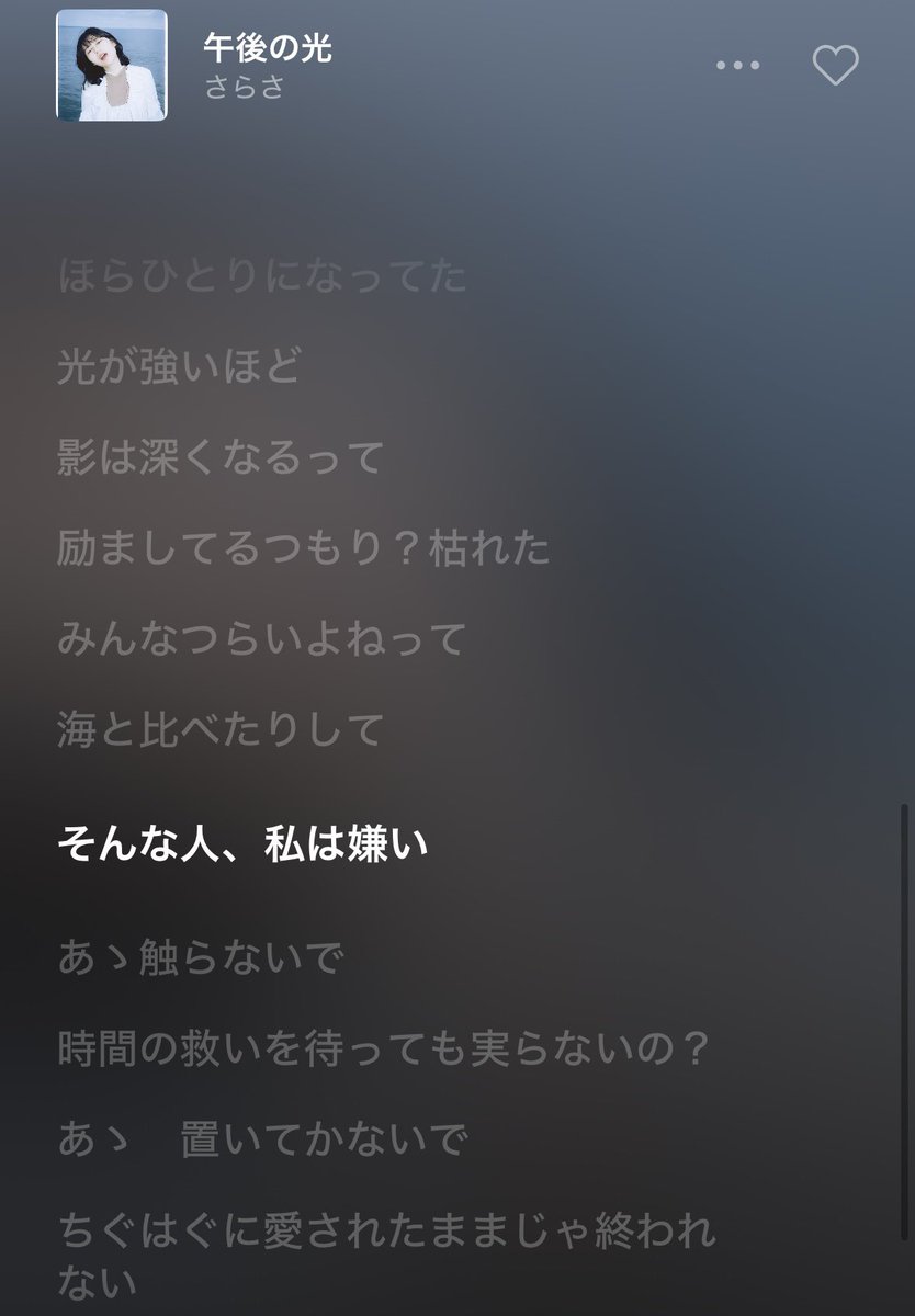 霧 tweet media