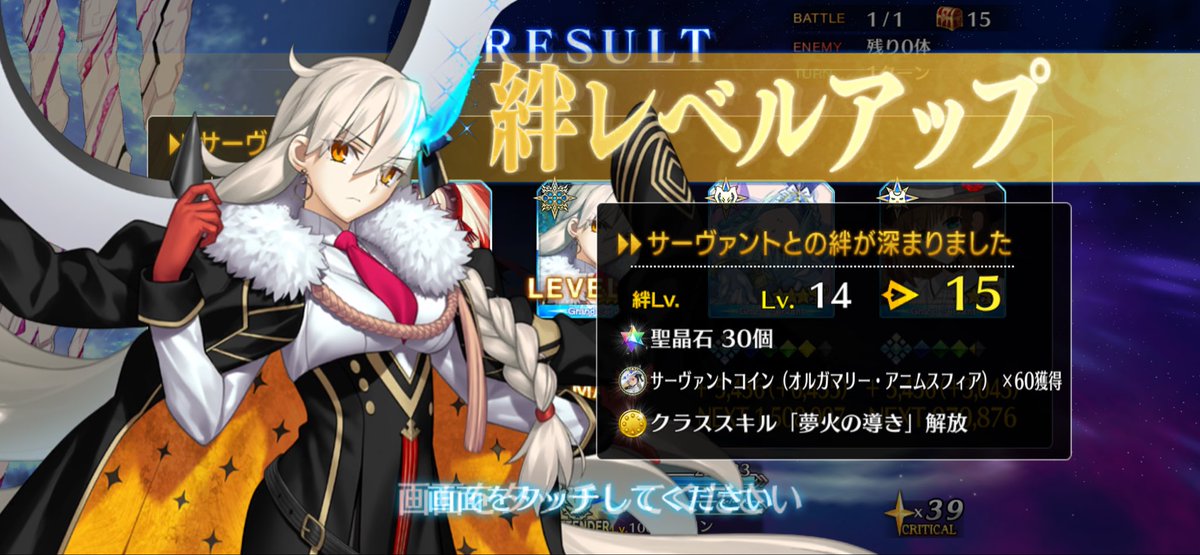 0UTURO0's tweet photo. 初　絆15 https://t.co/sjogtaM4Rn