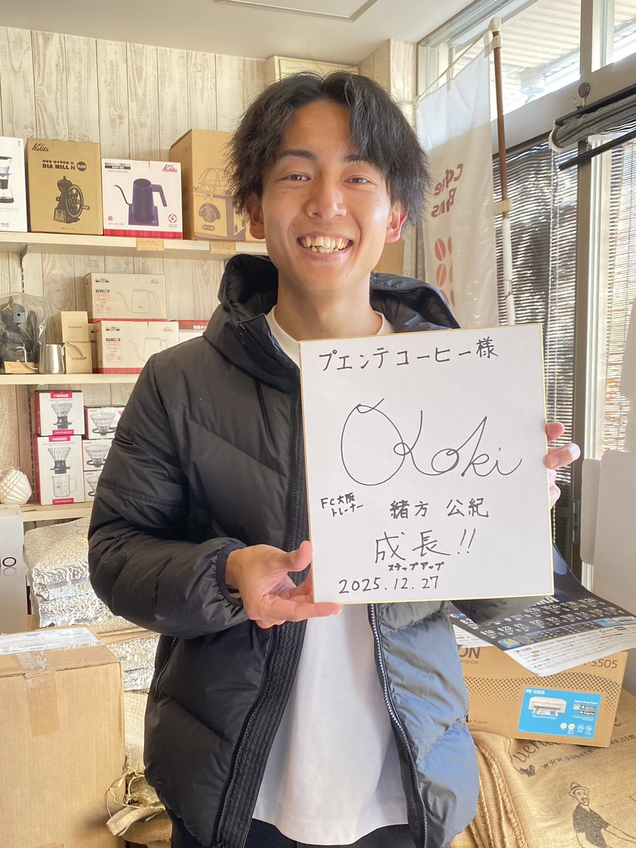 puente_coffee's tweet photo. FC大阪 緒方トレーナーがシーズン終了の挨拶に来てくれました🙌
今日リリースがあったGK山本透衣選手のJ2 FC今治へのステップアップ。
昨年からずっと肉体造りのサポートを行なっていた緒方トレーナー。
喜びもひとしおだと思います。
チームスタッフも訪れてくれる。本当に感謝です⚽️✖︎☕️ https://t.co/5Nr9dvsnON