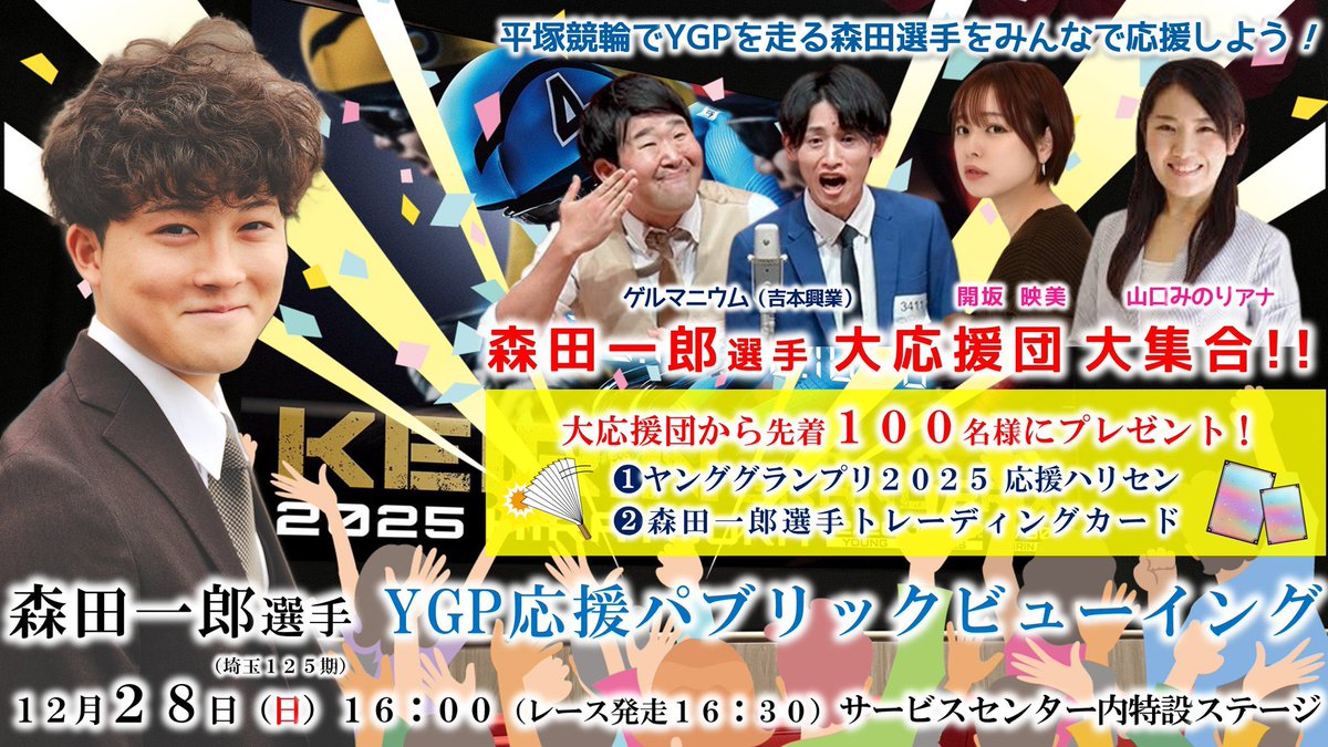 開坂映美(つぇる)🐢💜 (@eminzel_0505) / Posts / X