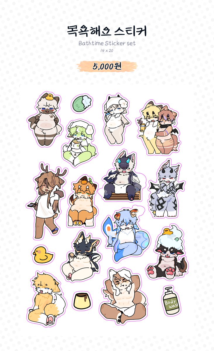 * RT 추첨 1분께 코롯토 1종을 드립니다 ! *

하울수프 26에 참여하는 성인부스
" 퍼리전용목욕탕 " 의 야행성 파트 선입금폼입니다 !

2차 판매 오픈 기념
1차 판매폼도 2차 판매폼 종료기간까지 판매 연장합니다!

판매기간
12.27 20:30 ~ 01.03 23:59
witchform.com/deposit_form/9…