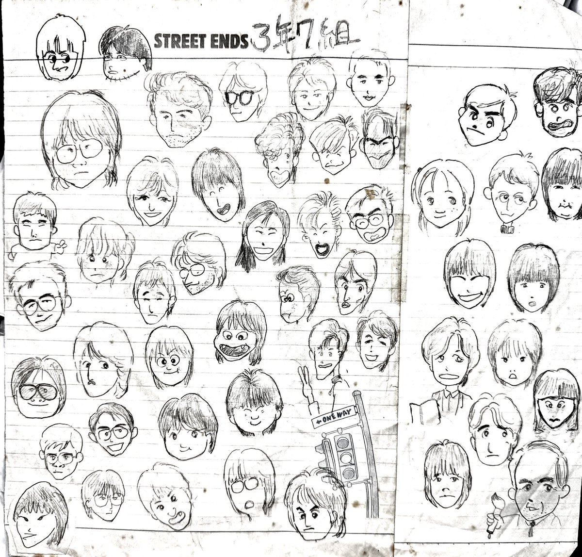 高校3年のときに描いたクラス全員の似顔絵が42年ぶりに出てきた！