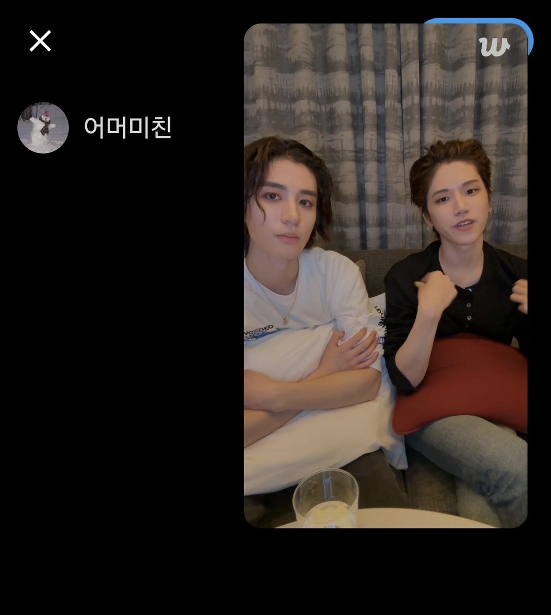 어머미친