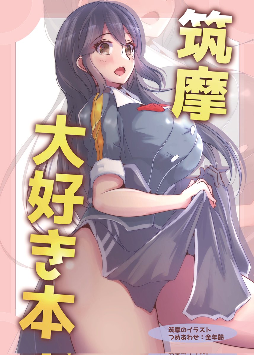 #2025自分が選ぶ今年の4枚

◯初の同人誌
◯個人的今年最高傑作
◯pixivブクマ記録更新 
◯Xいいね記録更新

いろいろいいことありました 