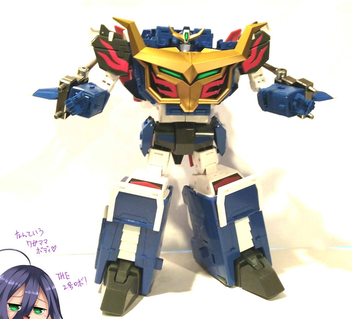 ドラゴンカイザー 太いね♡
(頭の後ろ折り畳忘れ)
ジェットとグレートパーツへの変形がめっちゃさせやすくて遊び易いです 流石男児玩具のタカラトミーやで
ジェットがもんの凄いでかいw

かっこいいですわ 
女の子の太ももも時代はふとましさも魅力よ
#トイライズ #勇者エクスカイザー #TOYRISE 