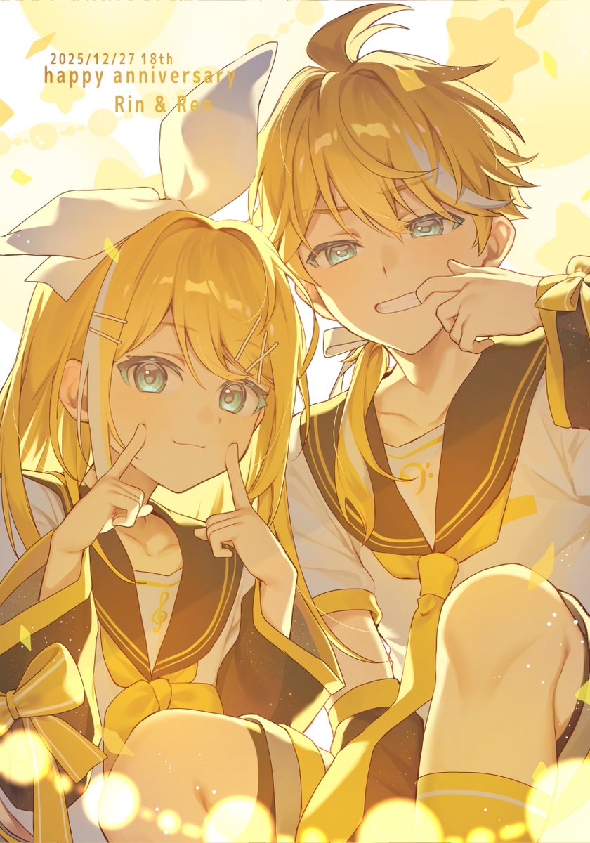 18周年おめでとう！！🌟✨
#鏡音18誕 #鏡音誕生祭2025