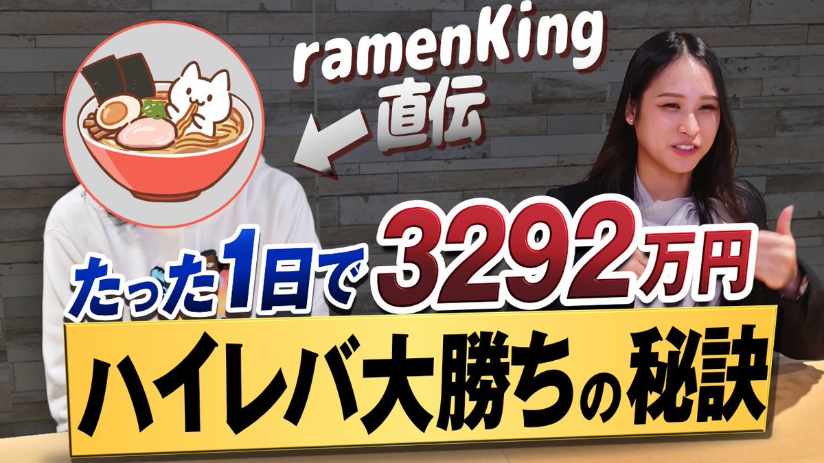 FXトレードルーム（公式） (@CXR_TOSHI) / Highlights / X