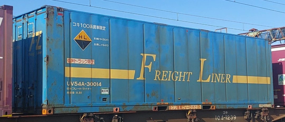 コンテナ貨車　貨物　まとめ売り　引退 じーわん™HG (@CATCH_Box) / Posts / X