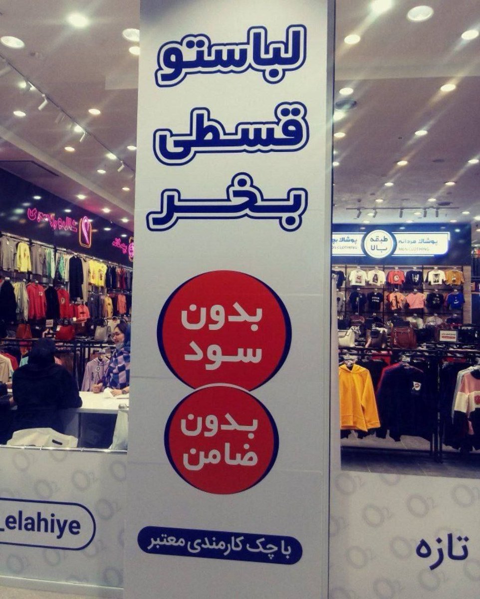 عبدالله موسولچی tweet media