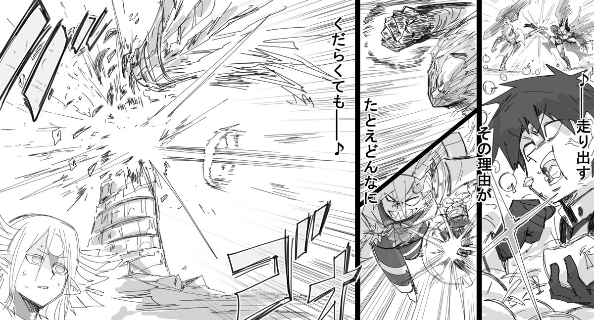 ポテトルス (@kankan33333) on Twitter photo 