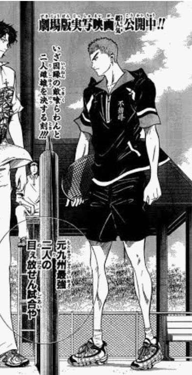 橘さんスカート履いてる！と思っちゃった