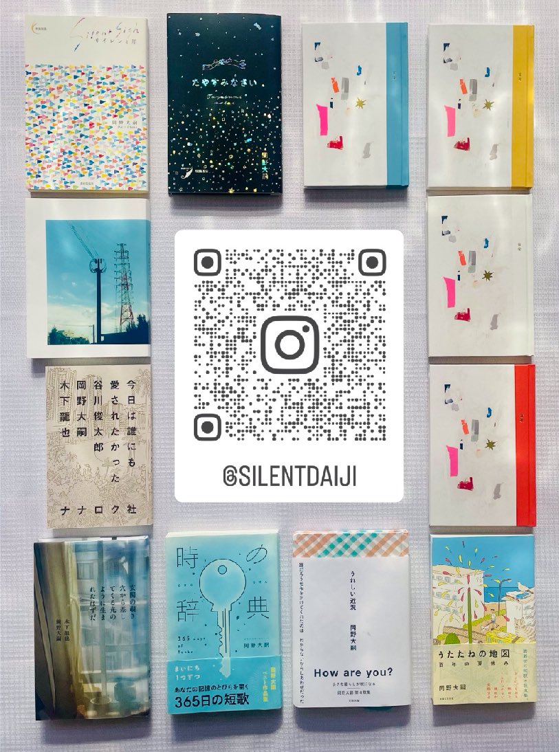 サイレンと犀／たやすみなさい (@silentsigh1412) / Posts / X