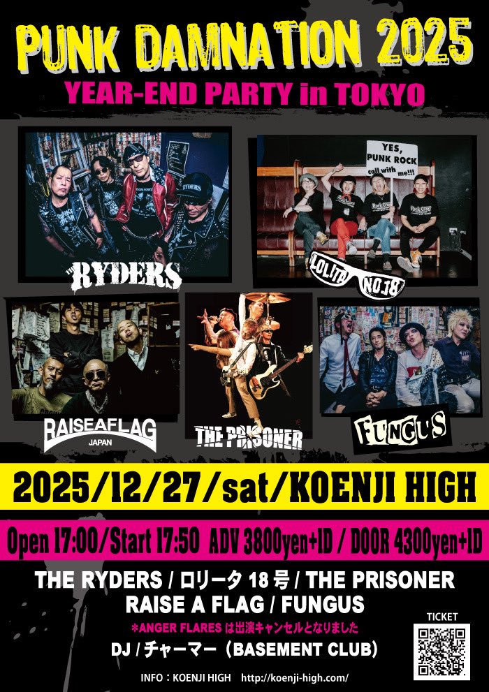 tech_ji's tweet image. いまココ☆
寒いねぇ！並んでるとこ！高円寺☆