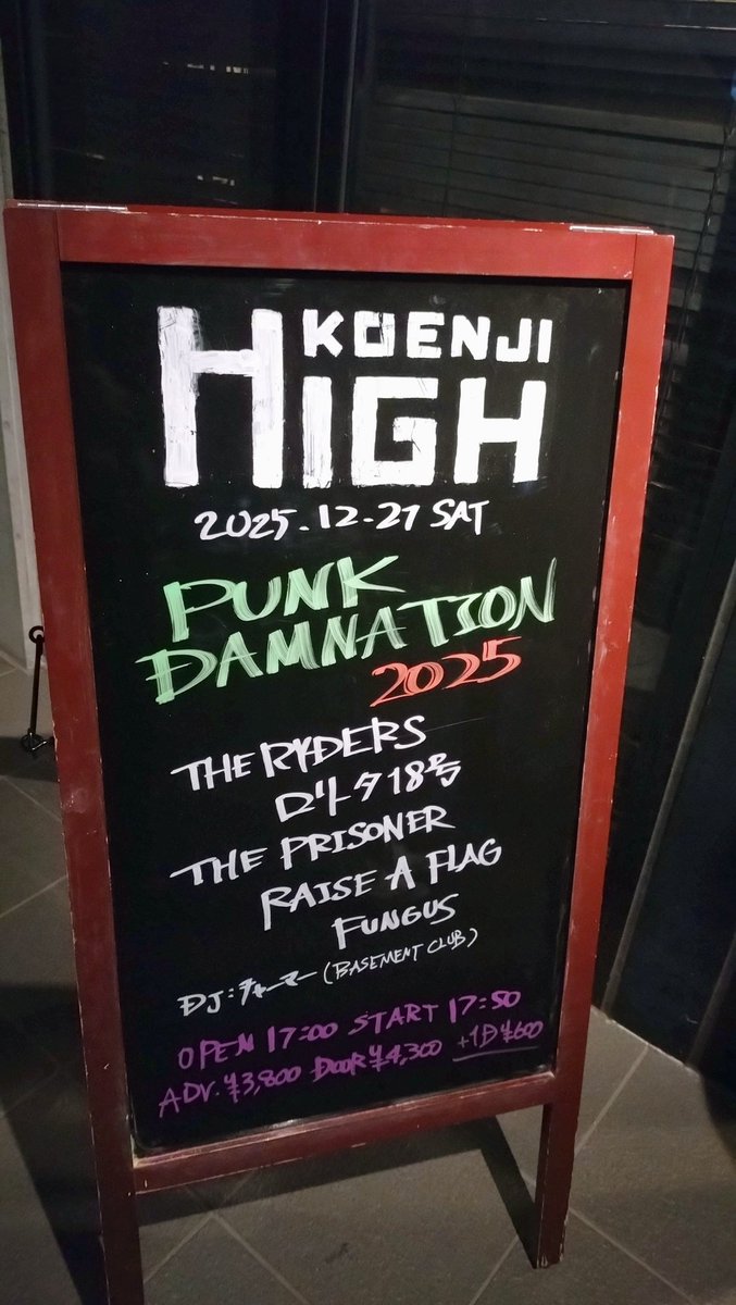 tech_ji's tweet image. いまココ☆
寒いねぇ！並んでるとこ！高円寺☆