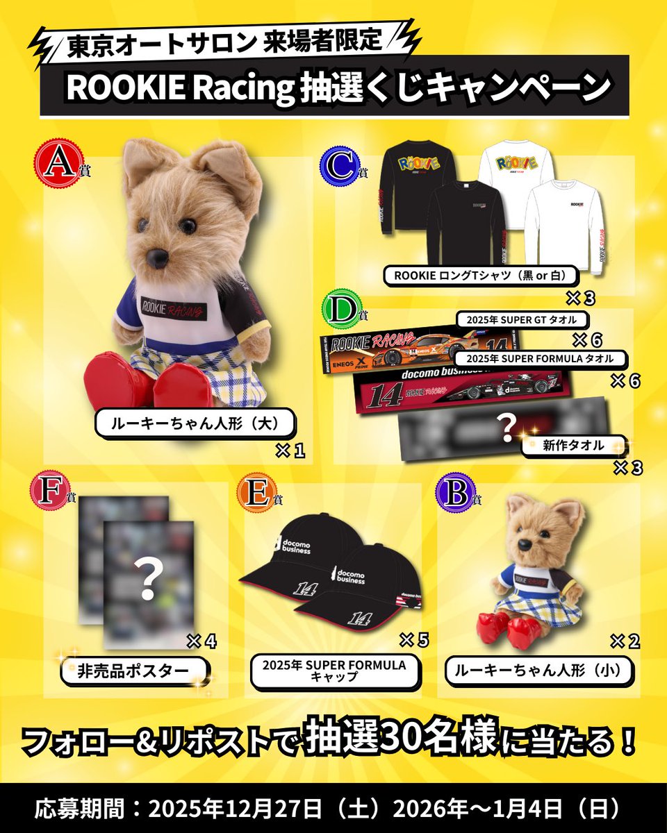 ✳️キューピー✳️【11月12日までお取り置き】 貴ピー (@1gaAZHQButVBi2D) / Posts / X