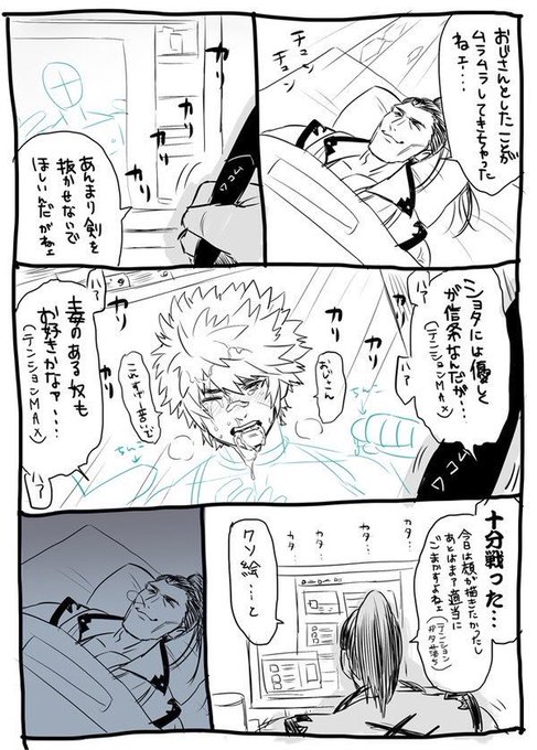 このクソ日記何年経っても好きだな 