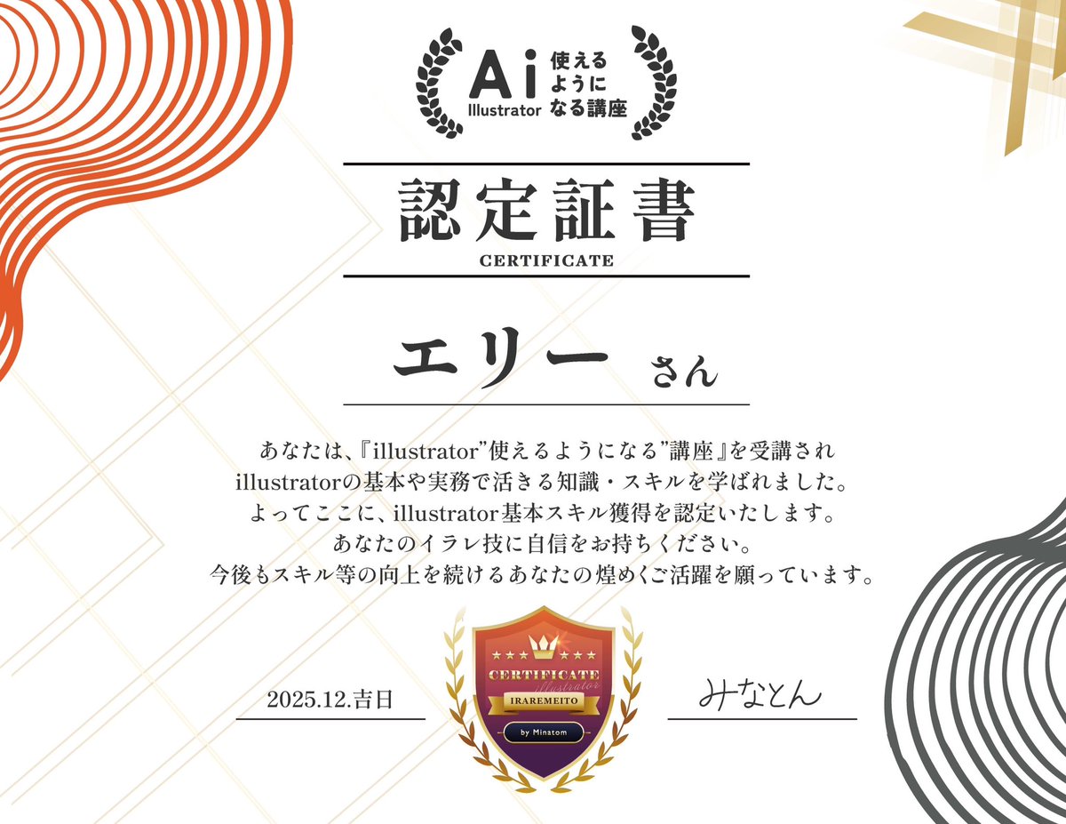 エリー🐰WEBデザイナー✖︎現役ラウンジ嬢 tweet media