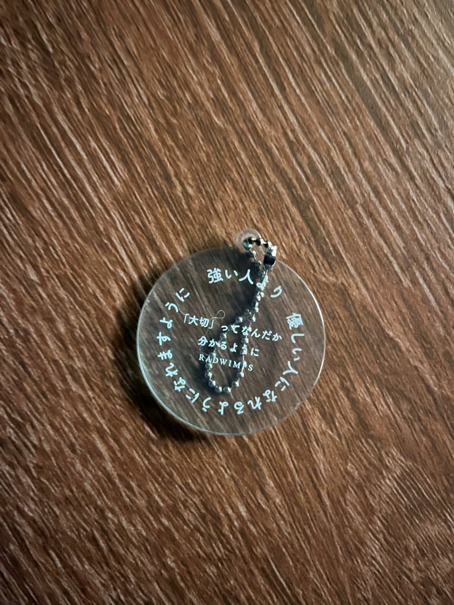 fukusai_mobu's tweet photo. グッズ販売入口の階段横のベンチに
オーダーメイドのリリックキーホルダー
が落ちていました。
 #RADWIMPS20th_TOUR https://t.co/JHHT2AXTTZ