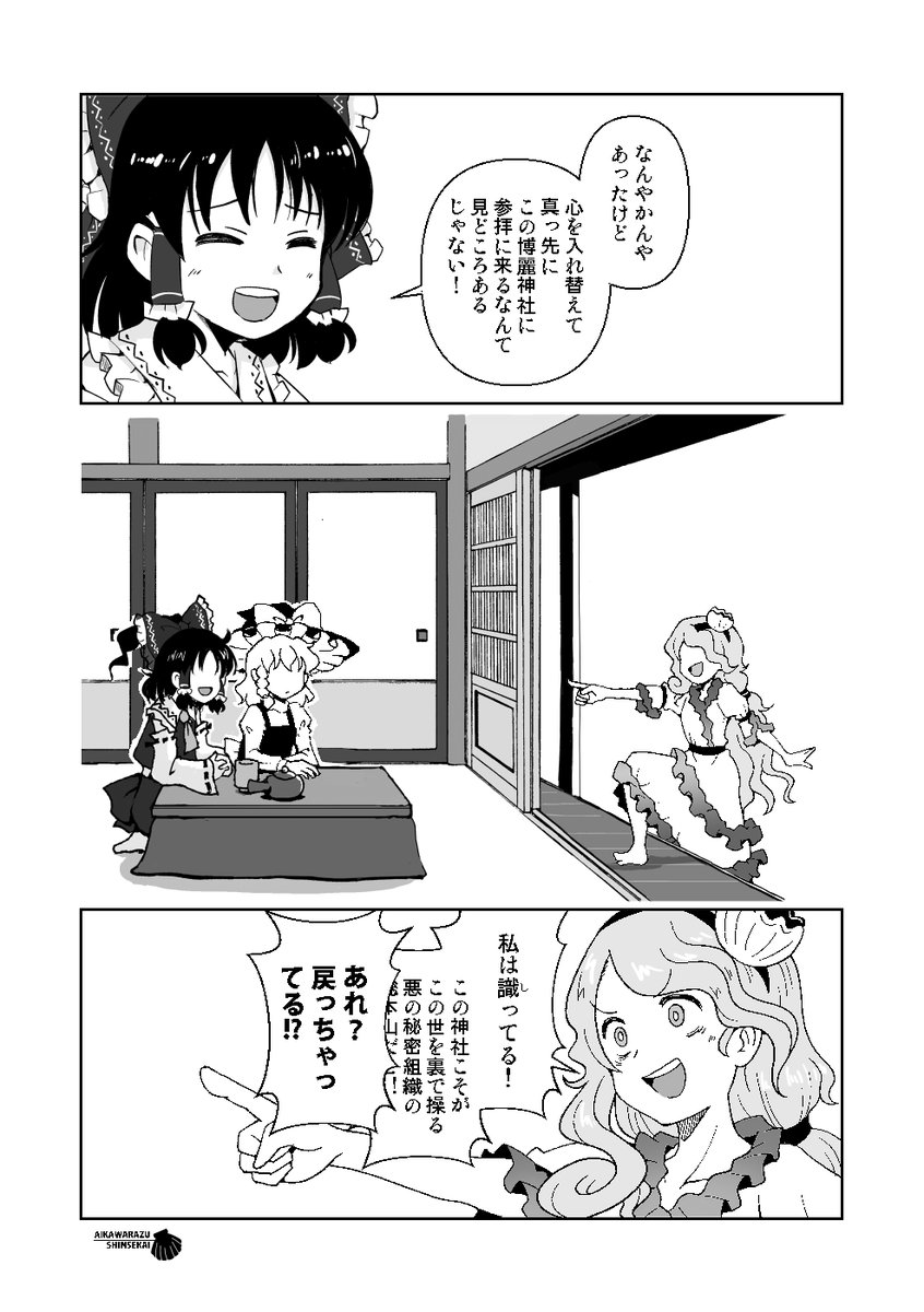 コミケ107「まりおねっと装甲猟兵」は、31日水曜日 南1ホール  o-33a で、新刊持ってお待ちしております。お近くに寄ることありましたらよろしくお願いします。おそらくいつも通りです。
メロンさんでの委託もありますので来れない方はそちらもよろしくです。 