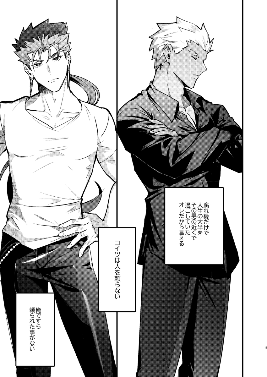 ベジタブルさんおまとめ ベジタブルさんおまとめ