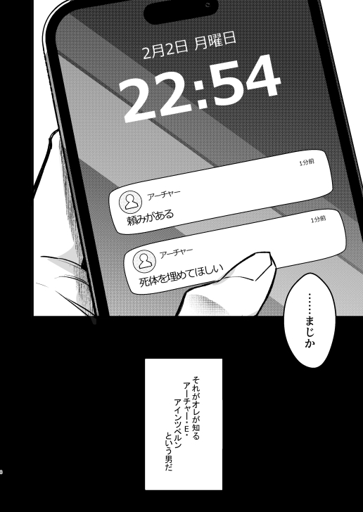 さんさんページ 完成次第【セナ】さま専用ページ ネームボード オーダー ぷっくり 文字