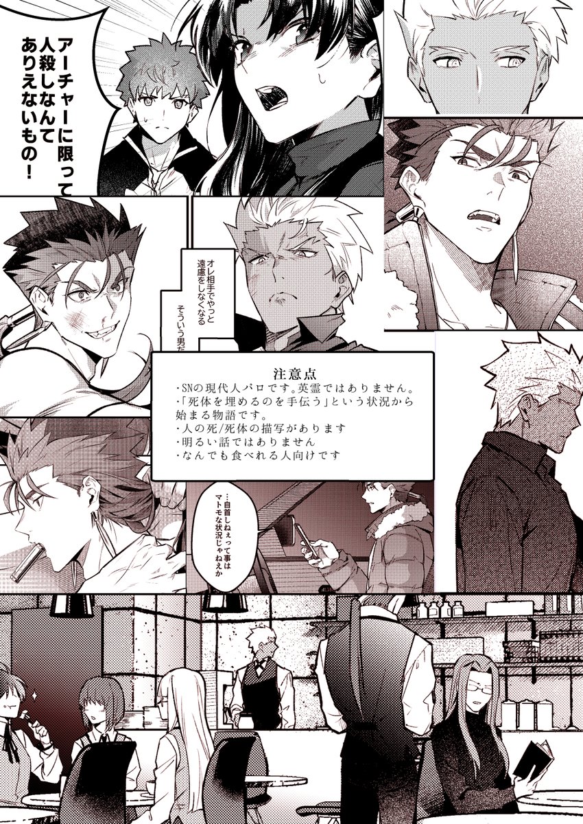 ベジタブルさんおまとめ ベジタブルさんおまとめ