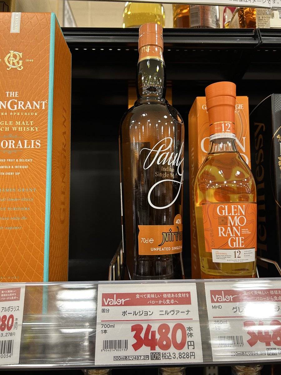 バンガロールより安くない？