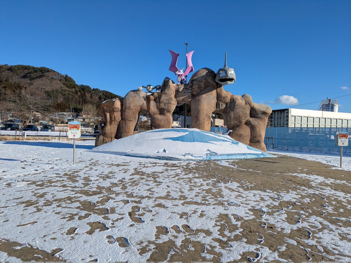 RedlPand's tweet photo. イシツブテ公園（道の駅いわて北三陸）
静かで遊びやすく、無料遊具あり。
帰省の度に訪れる子どもたちお気に入り定番スポット https://t.co/JVnwTnJwdE