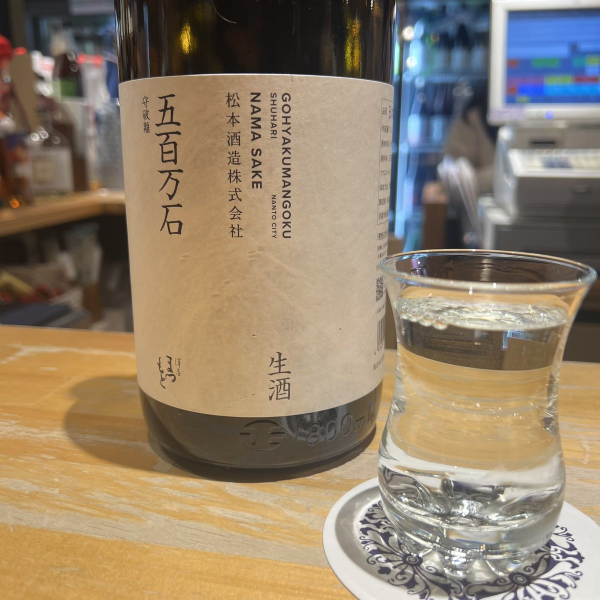 たけちゃんマン (@takechanman80) / Posts / X