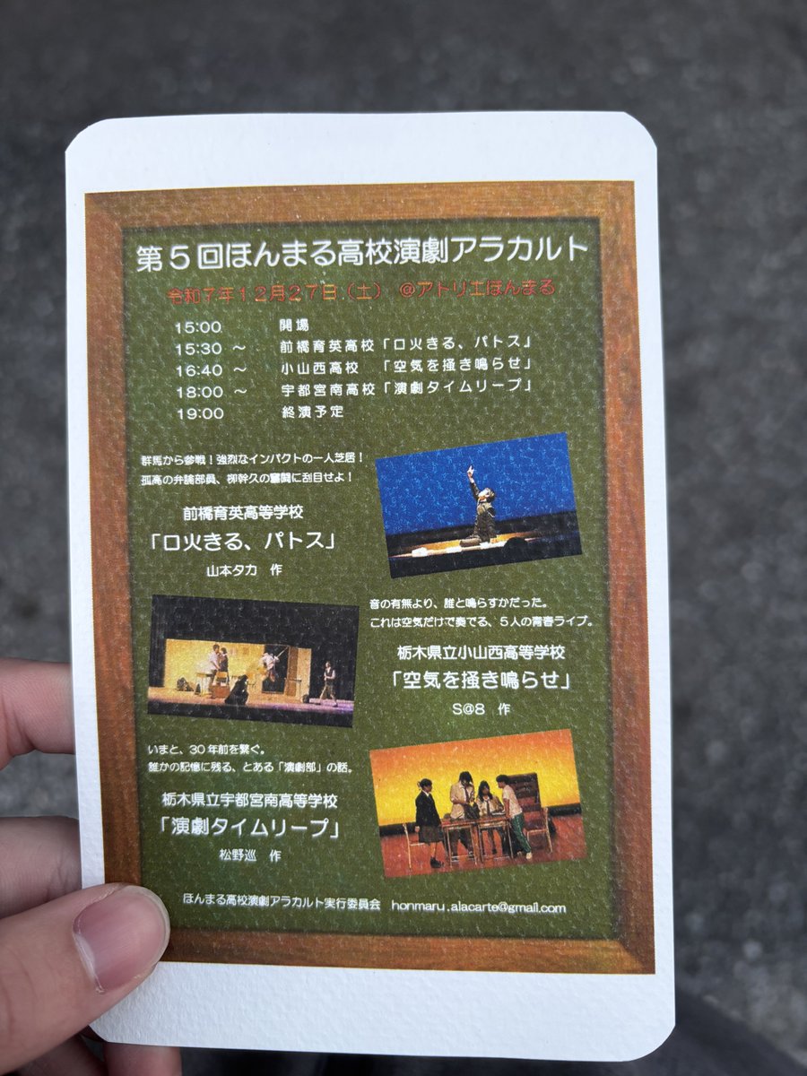 今日はここにいた