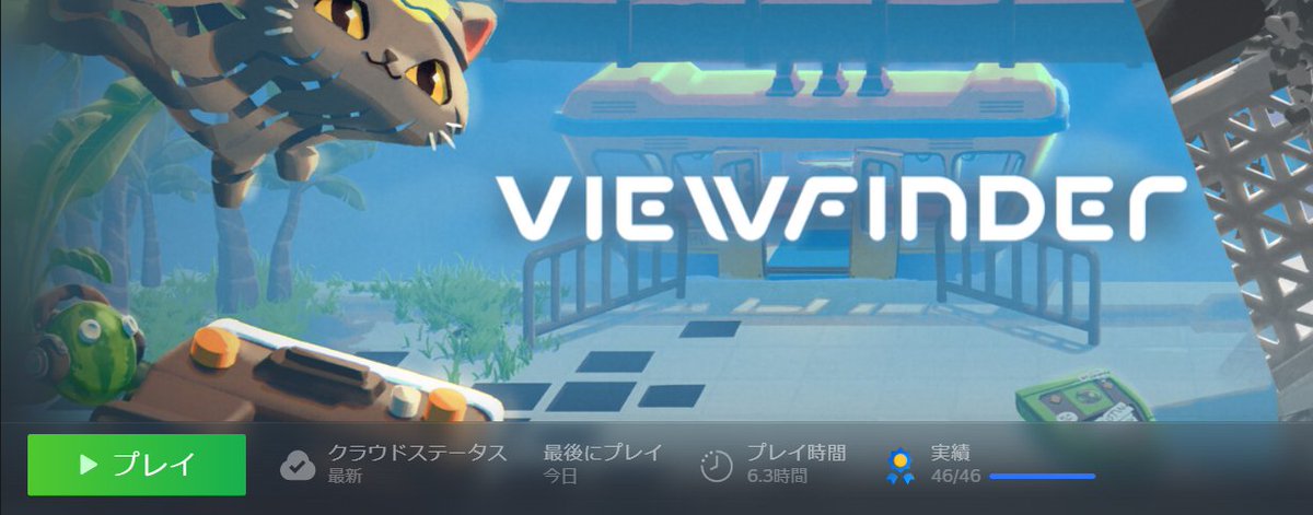 にゃむ にゃむちゃんぐ🇫🇯 (@nyamu_game) / Posts / X