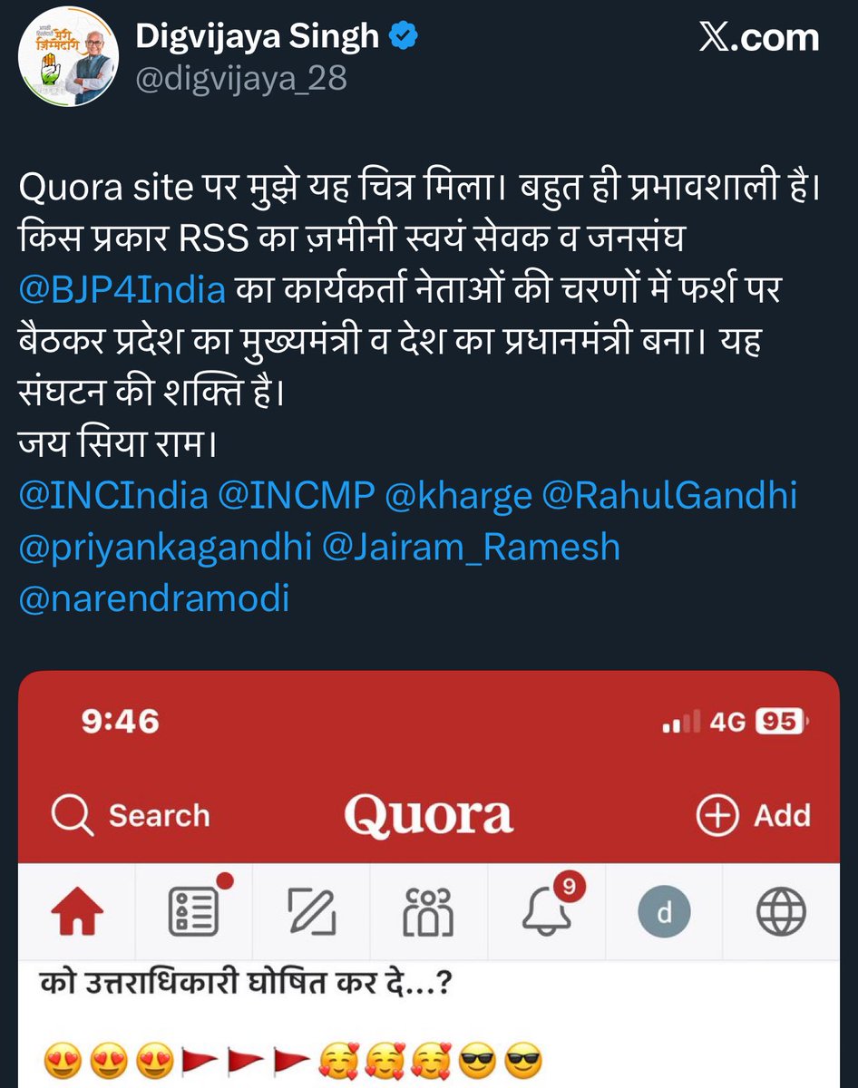 Digvijay Singh openly dissents against Rahul Gandhi.

He makes it clear that under Rahul Gandhi the Congresss organization has collapsed.

Congress vs Congress on display!