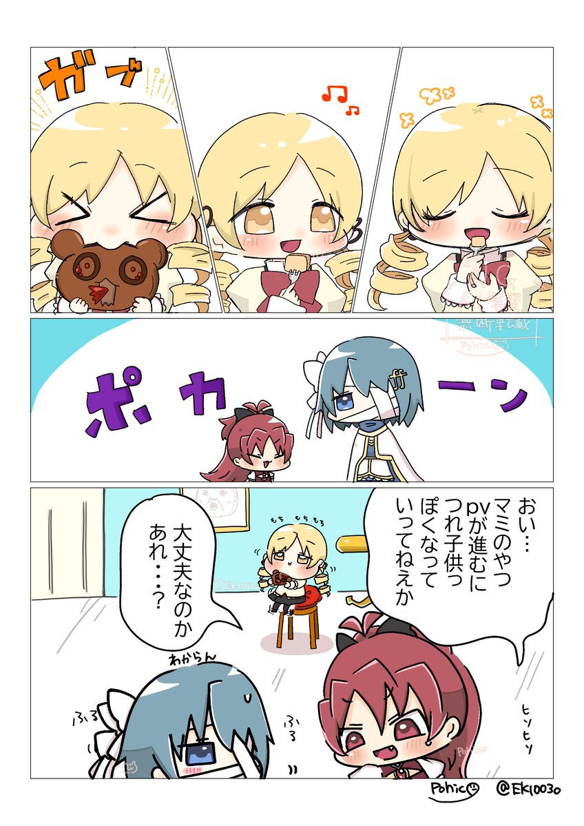 Jonny Spong (@JonnySpong) / Posts / X