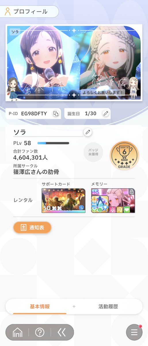 lee2782's tweet photo. 欲張りの年末更新です!
今メインでやっているゲームです。
話題作りが苦手ですが、仲良くなれると嬉しいです。
よろしくお願いいたします～

#NIKKE好きと繋がりたい
#学マスPさんと繋がりたい 
#ブルアカ好きと繋がりたい https://t.co/mqcSWRHmwS