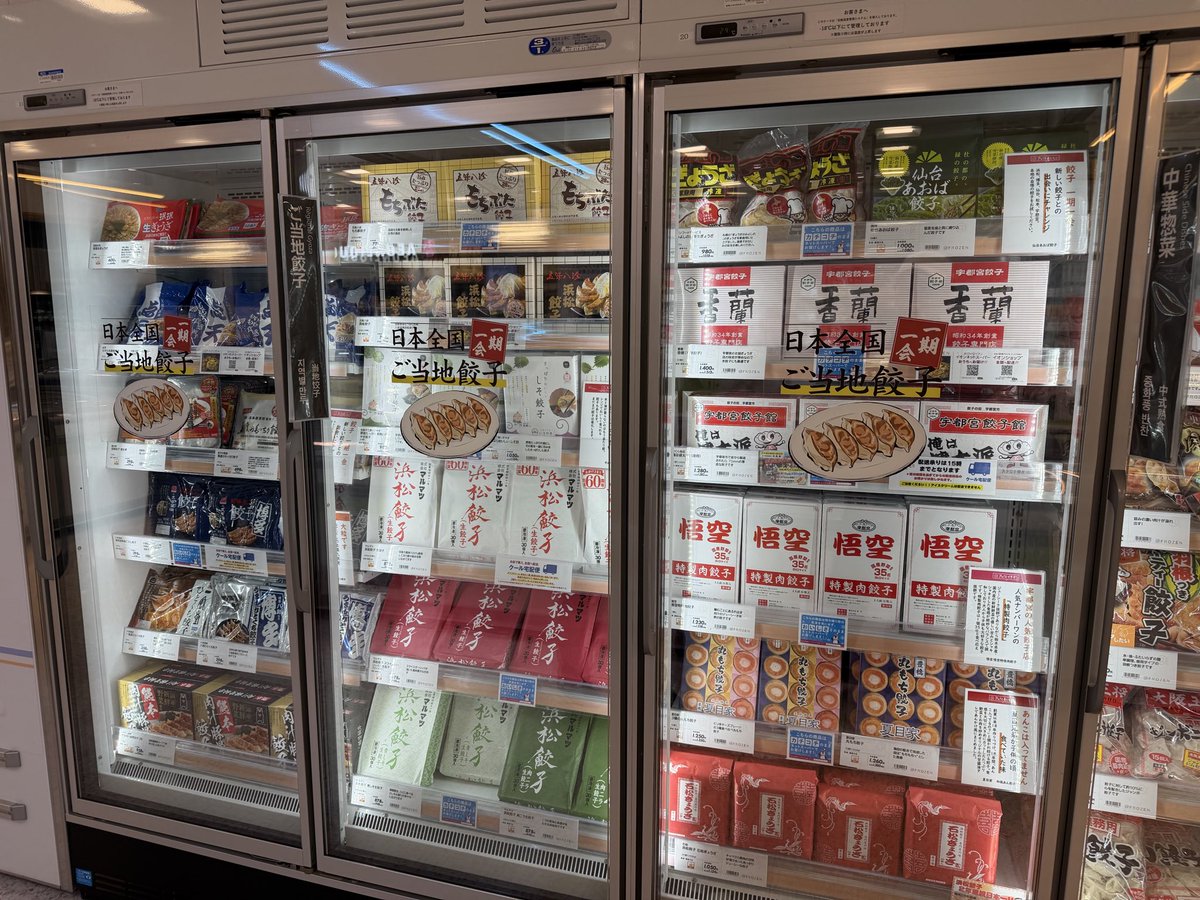 堕落猫 (@daraku__neko) / Posts / X