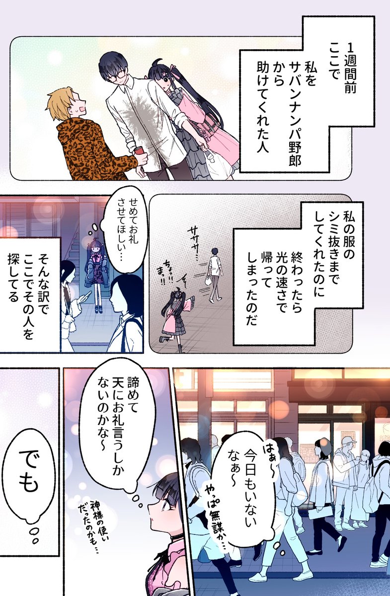(1/2) 
