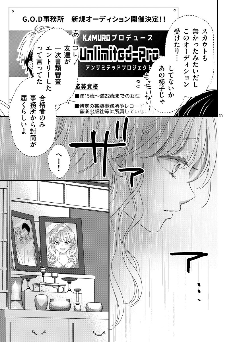 (8/18) 