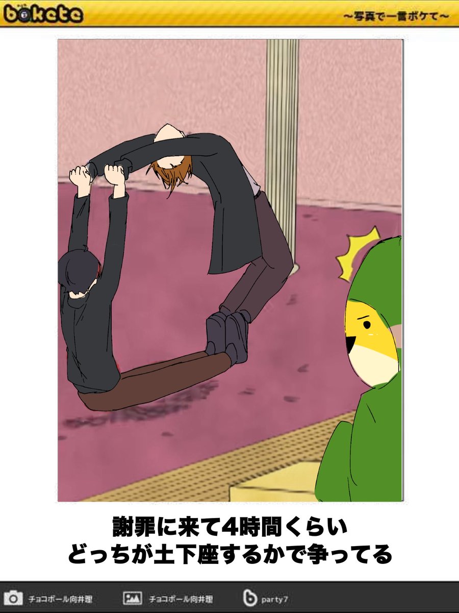 トサ (@602FYPwYpW39244) / Posts / X