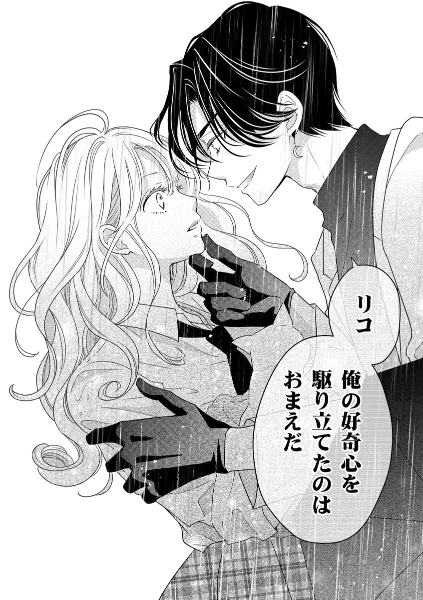(17/18) 
