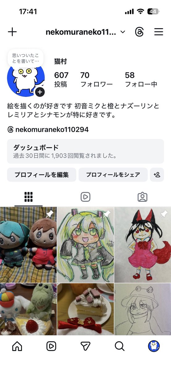 rethika462v's tweet photo. 猫村がよく利用してたり稀に利用してたりするX以外のSNSです☺️
Instagramには日常の写真とかを載せてますよろしくです https://t.co/e4tGhflQDQ