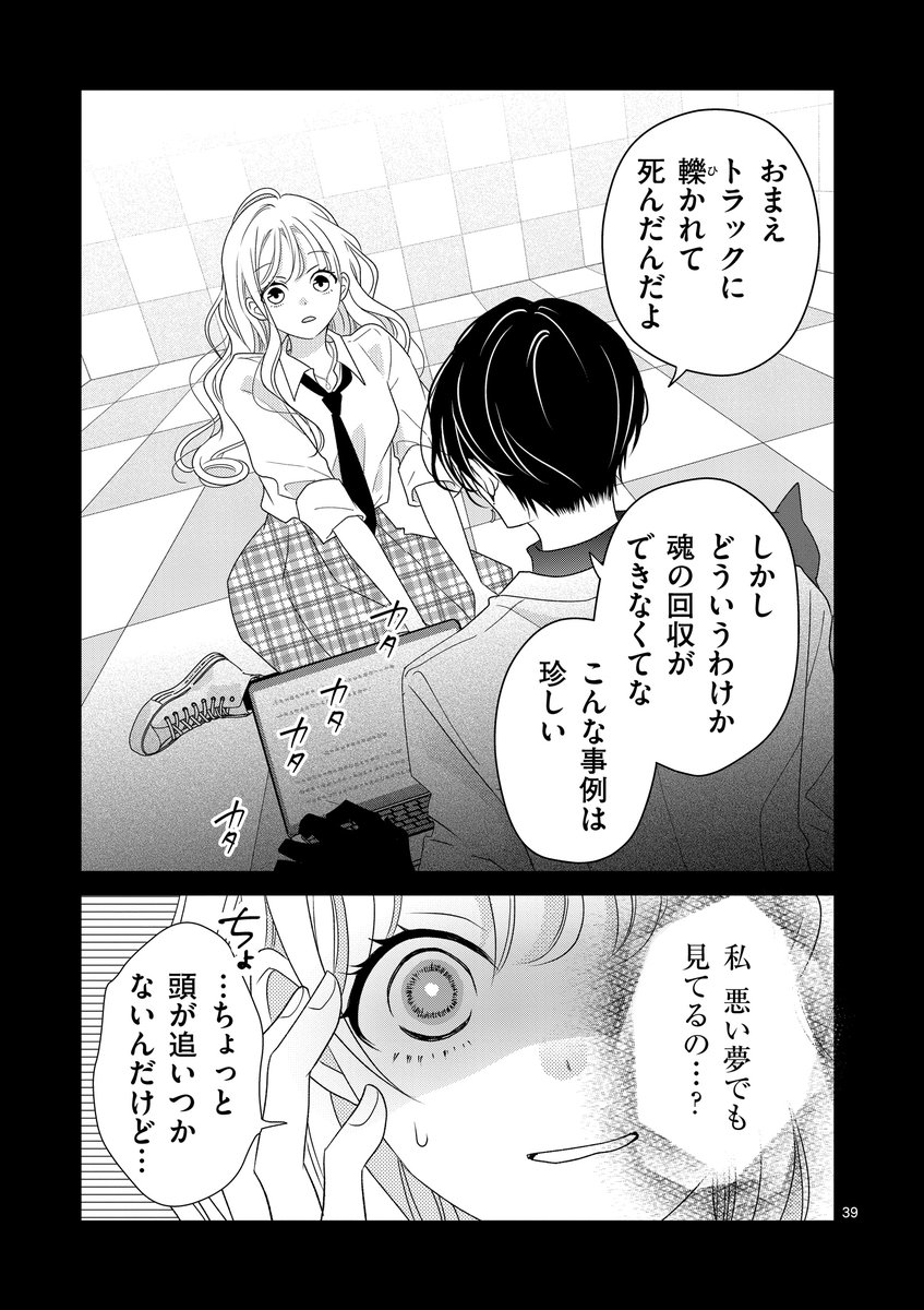 (11/18) 