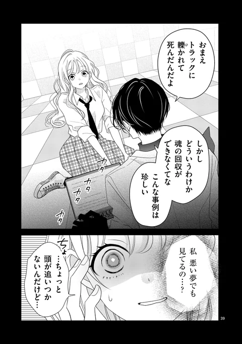 (11/18) 