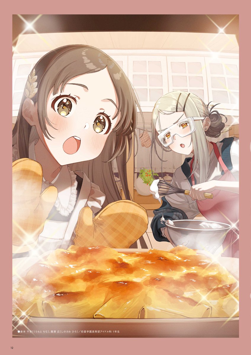 最上 凛@東ア-25ab｜C107 DAY2 (@bestring) / Posts / X