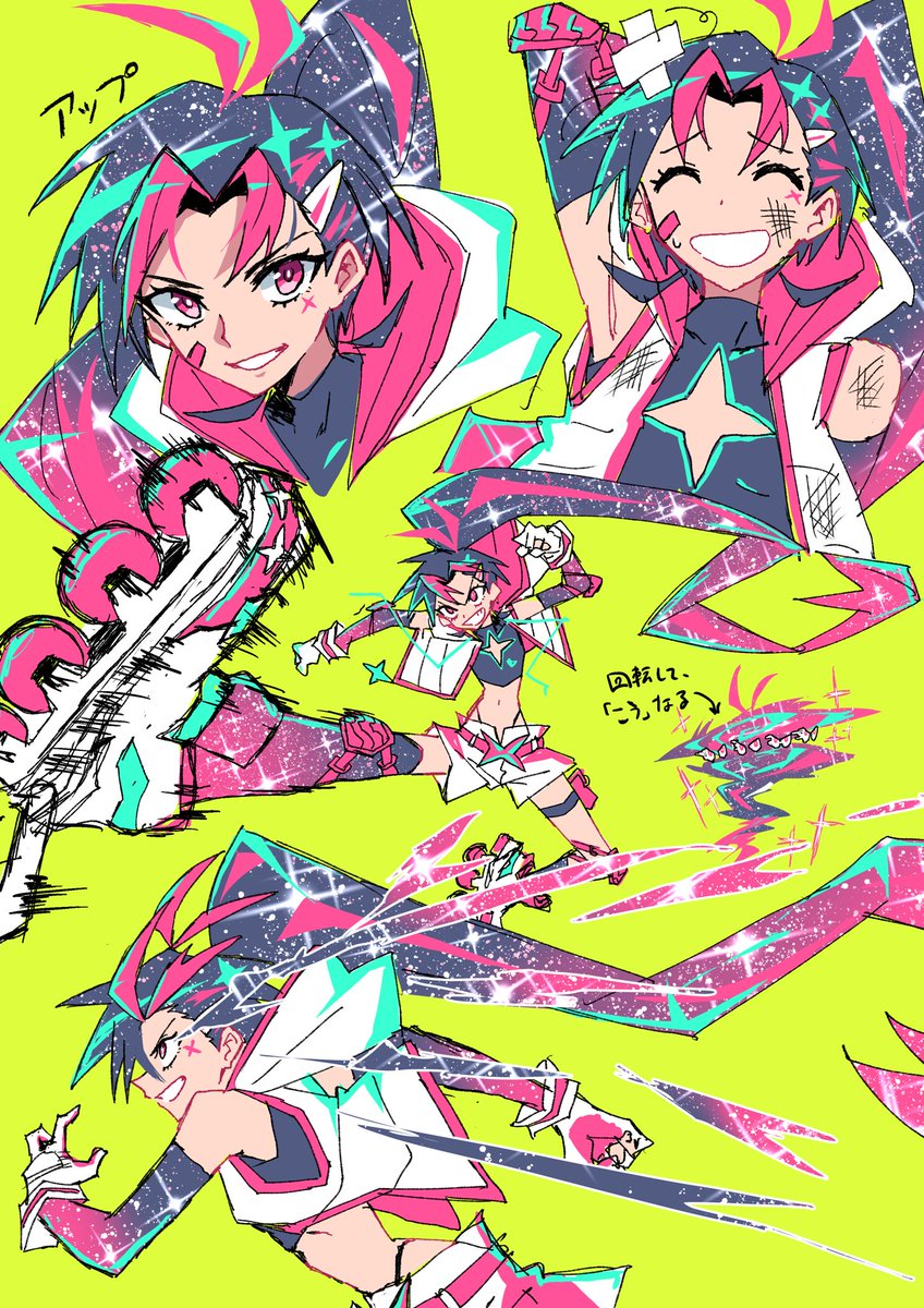 「」|ﾎﾟﾄのイラスト