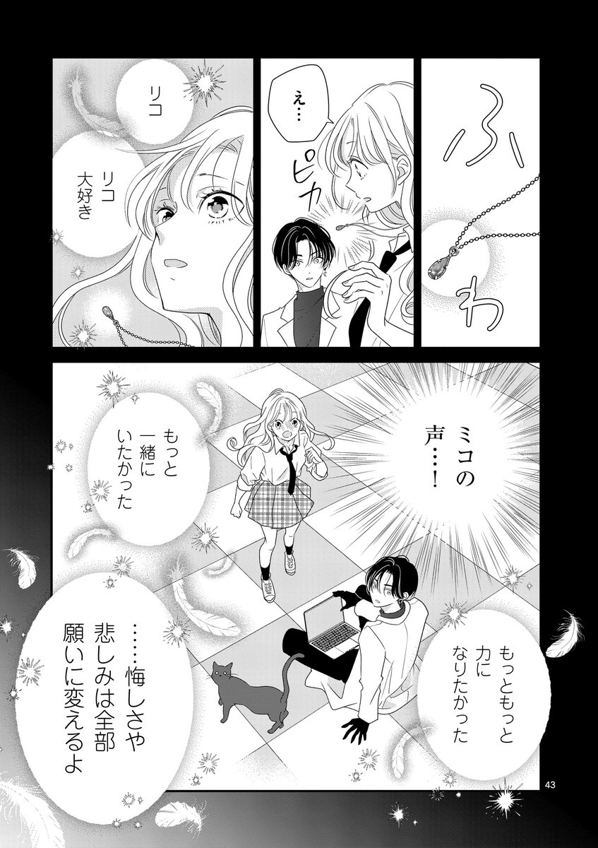 (12/18) 