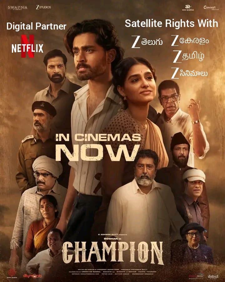 TamilDelight's tweet photo. #Champion Movie Satellite Rights Acquired by #zeenetwork
Digital Rights Acquired by #Netflix https://t.co/dfaz61yyUt