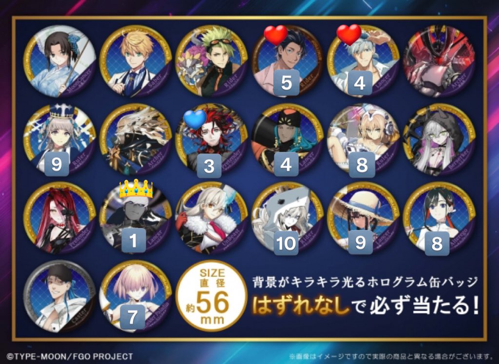 FGO ダンテ ホテルカルデア 人気 ホログラム缶バッジ Fate FGO ダンテ